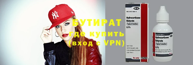 hydra ссылка  Сыктывкар  Бутират BDO 