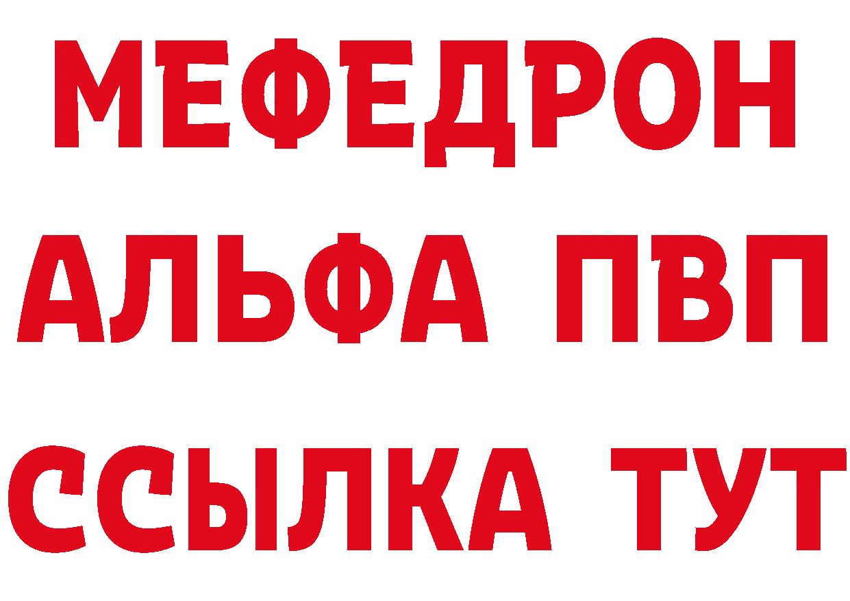 Кетамин VHQ зеркало площадка MEGA Сыктывкар