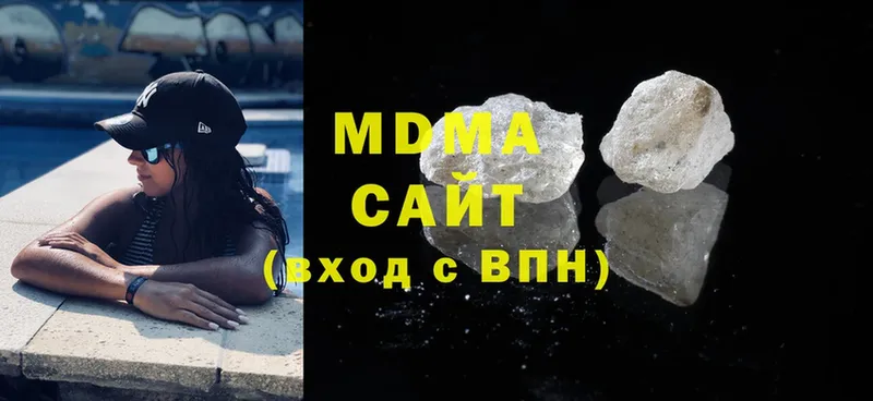 MDMA Molly  купить  сайты  Сыктывкар 